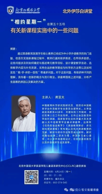 微信：2023一码一肖100%的资料-共青团积石山县委开展“我读书我成长”小小读书交流会活动