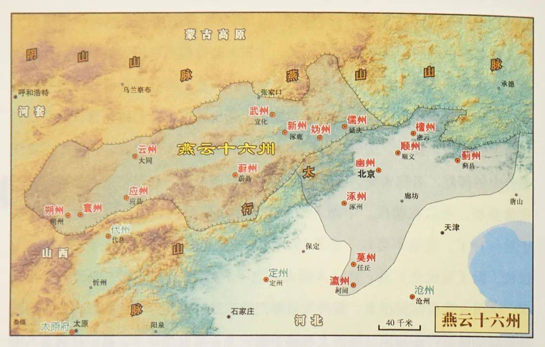 知乎：澳门一码一肖100准今期指点-王重民：《郡斋读书志》与《直斋书录解题》  第2张