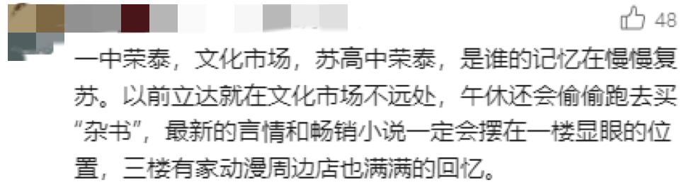 知乎：管家婆一码中一肖更新日期29-【文化中国行——探访三晋大地上的红色地标】高君宇故居纪念馆：宝剑般锋利 火花般闪耀  第1张