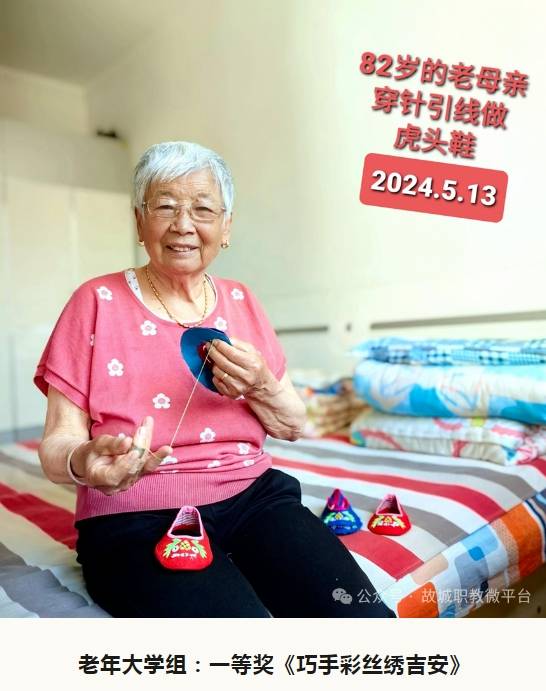 优酷视频：澳门2023管家婆免费开奖大全-新任财政部副部长郭婷婷分工明确：分管科教和文化司、会计司等  第4张