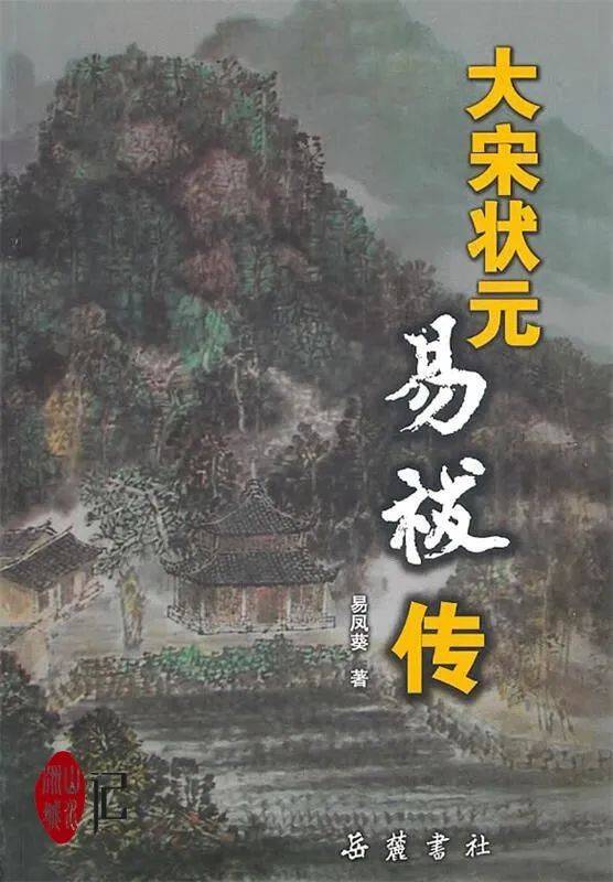 贴吧：17图库今晚开奖澳门开奖-读书：与书为伴，社区组织草地读书会  第4张