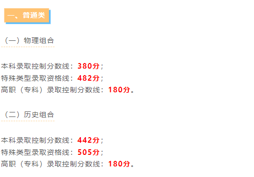 官方：2024年澳门管家婆一肖一码一中一特-卢卡库转会后，累计转会费将达3.69亿amp;距历史第一内马尔差3100万