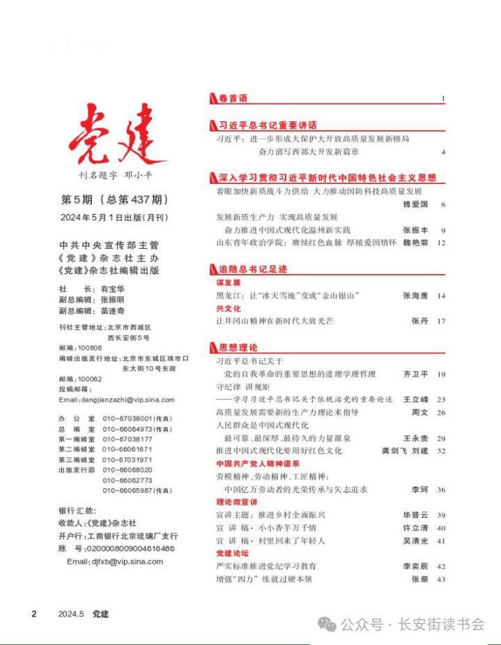 凤凰：澳门一码一肖一特一中2024-活动预告丨刘亮程×周群×陈赛：初中生读什么书？又该如何读书？