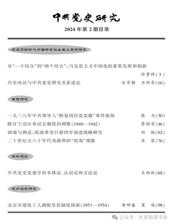 快播电影：新澳2024年精准一肖一码-读书 | 气候危机时代，对人类世城市生态的历史审视和未来建言