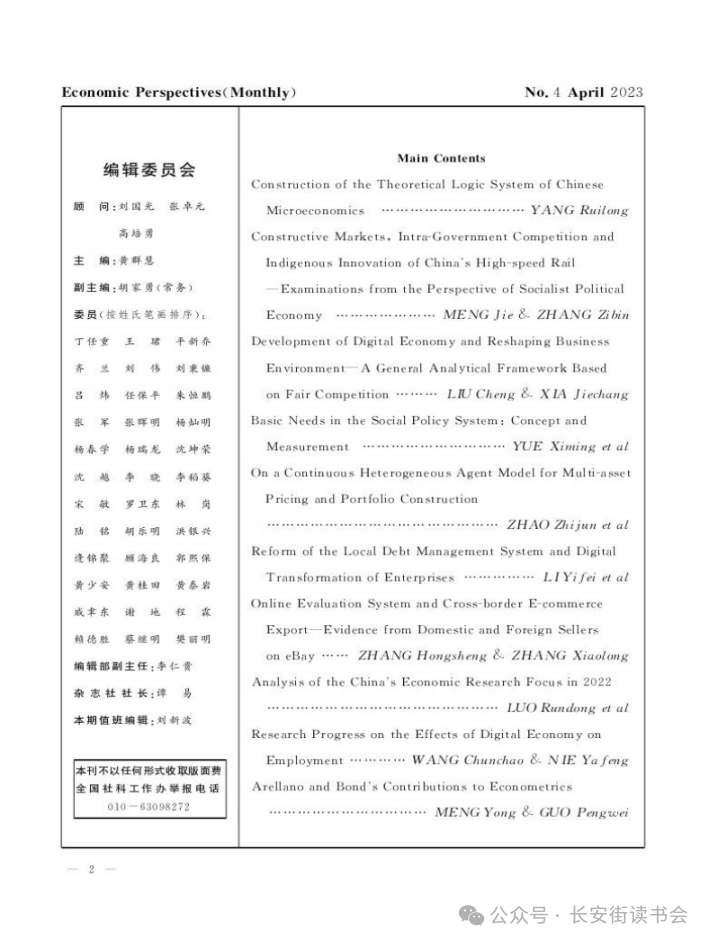 快手：管家婆特一肖必出特一肖-古代治理江山的是读书人