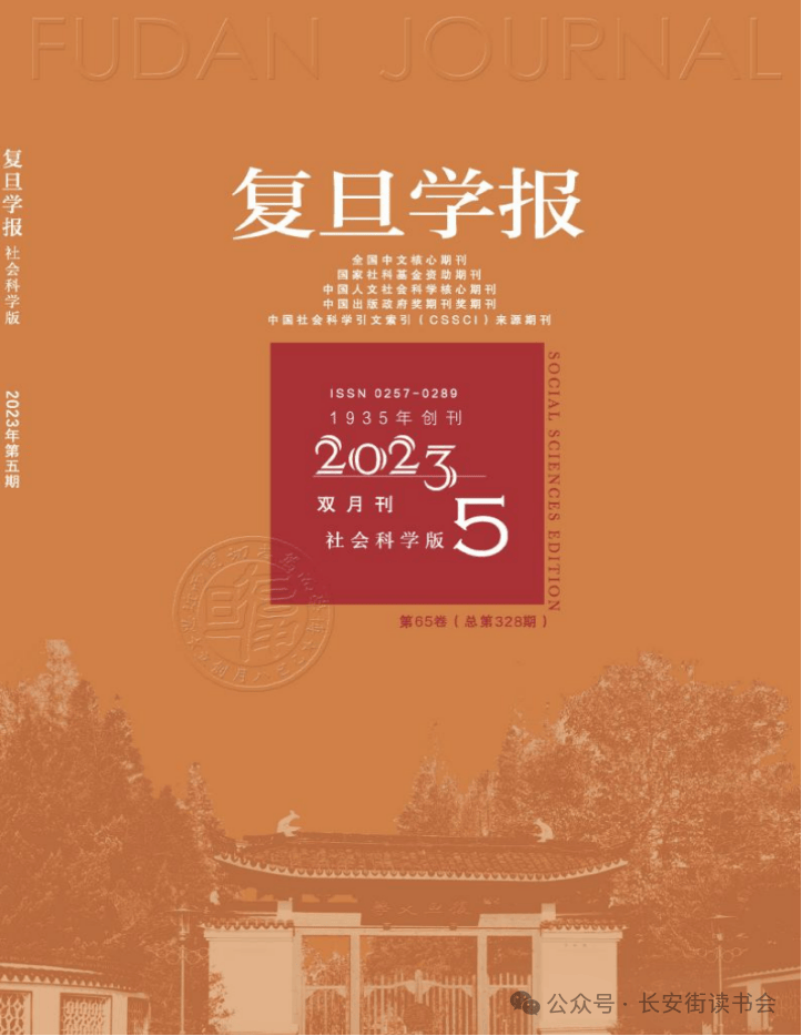 微信：2023一码一肖100%的资料-共青团积石山县委开展“我读书我成长”小小读书交流会活动