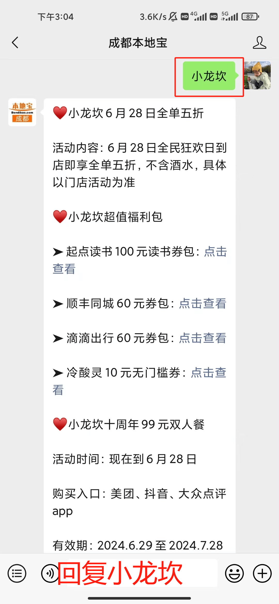 大众：新澳六开彩开奖结果记录-江西赣县区举行读书分享活动