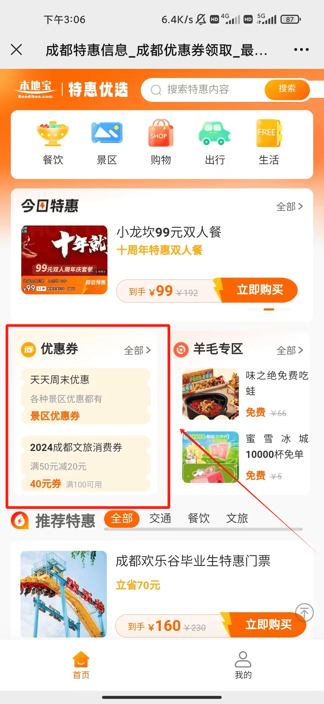 独播库：澳门六开彩天天开奖结果-读书 | 我散步，故我在