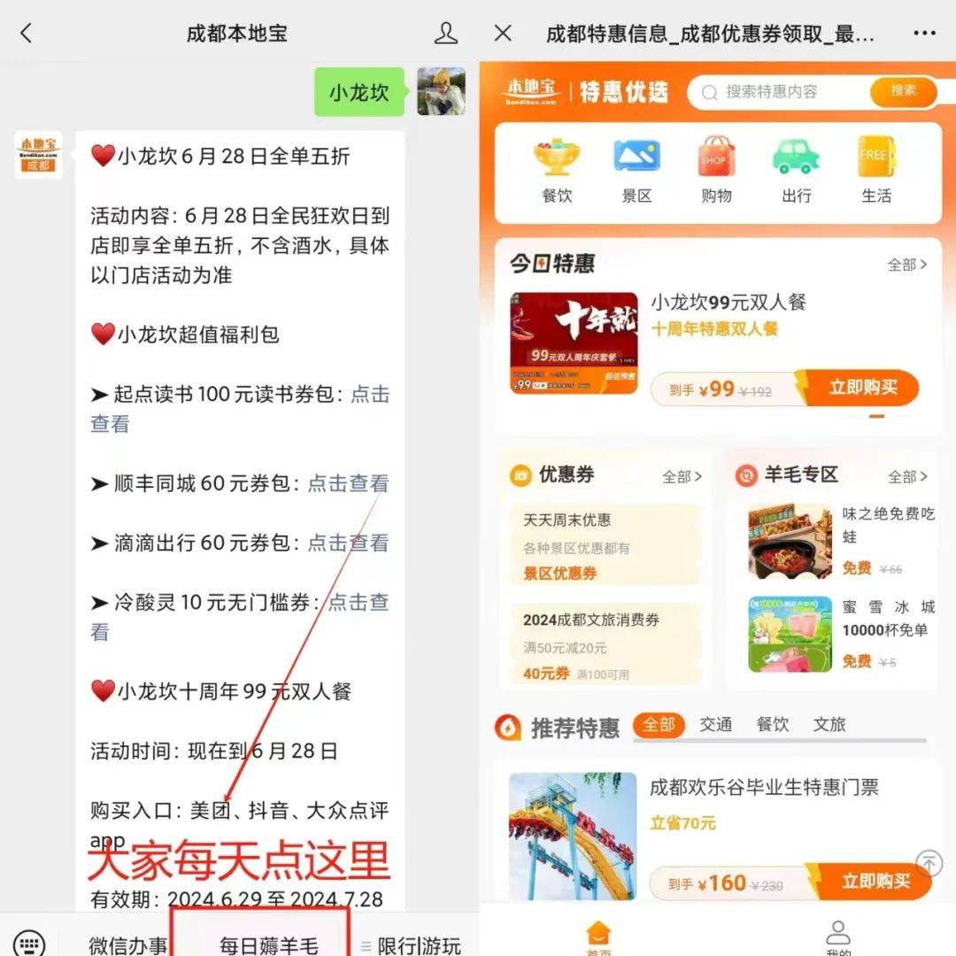 快手：澳门一肖一码准选今晚-读书 | 查戈斯人的故事：大国政治博弈下的艰难返乡路