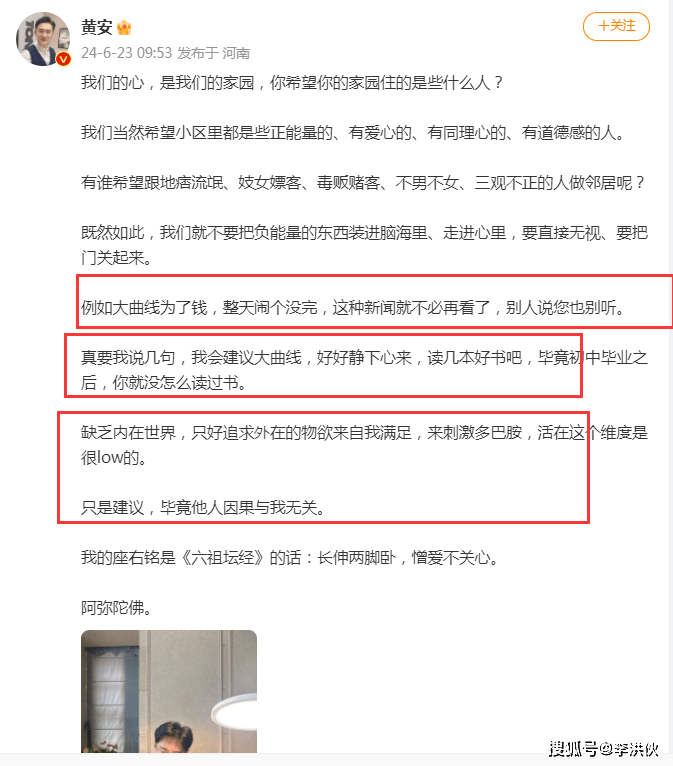 搜视网：王中王一肖一特一中的投资情况-文化：北京“文化馆服务宣传周”活动启动，数百场文化活动将与市民见面  第3张