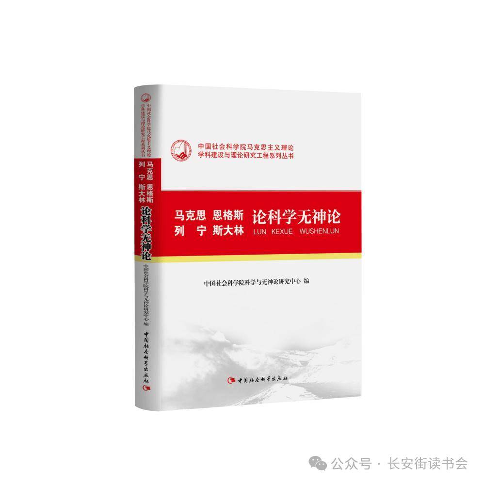 凤凰：澳门一码一肖一特一中2024-读书：国家卫生健康委党组举办党纪学习教育读书班第二次集中学习  第2张