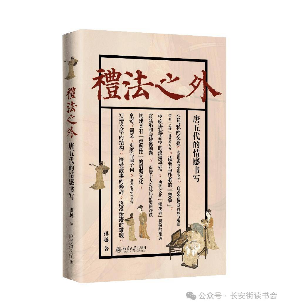 今日头条：澳门平特一肖100-爱读书、好读书、善读书，这群学生争做时代好少年