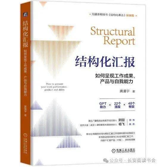 知乎：老奇人澳门免费资料公开-世界读书日：读书到底有什么好处？苏轼：多读书编瞎话都有人信  第1张