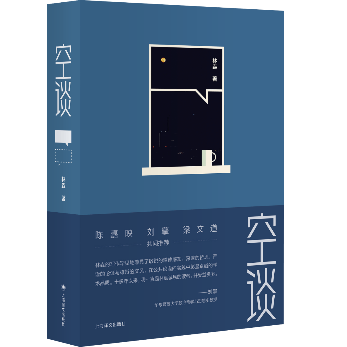 京东：2024澳门正版资料免费大全-读书 | 孤独、失去、疾病与死亡……在现代医学技术无法到达之处实现自我治愈