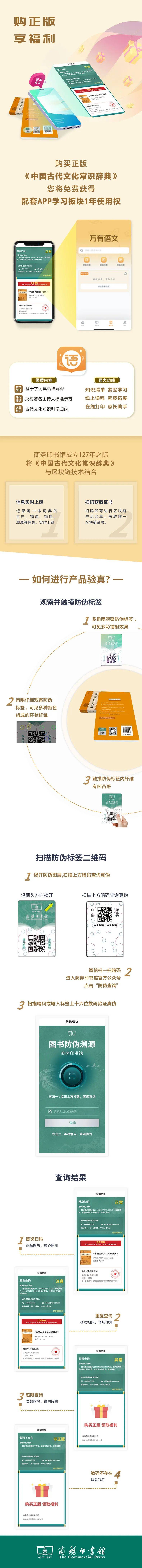 火山小视频：澳门开奖记录开奖结果2024-“渝芒走亲 山水相连”青少年走进德庄 感受独特火锅文化