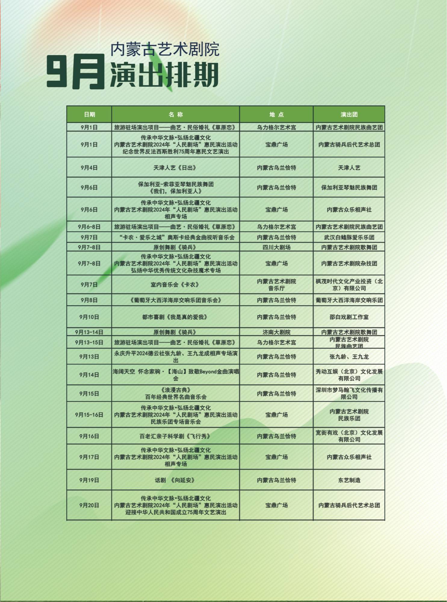 新华网【澳门一码一码100准确】-课题申报 ｜ 贵州省2024年度哲学社会科学规划“四大文化工程”研究部分专项课题申报公告