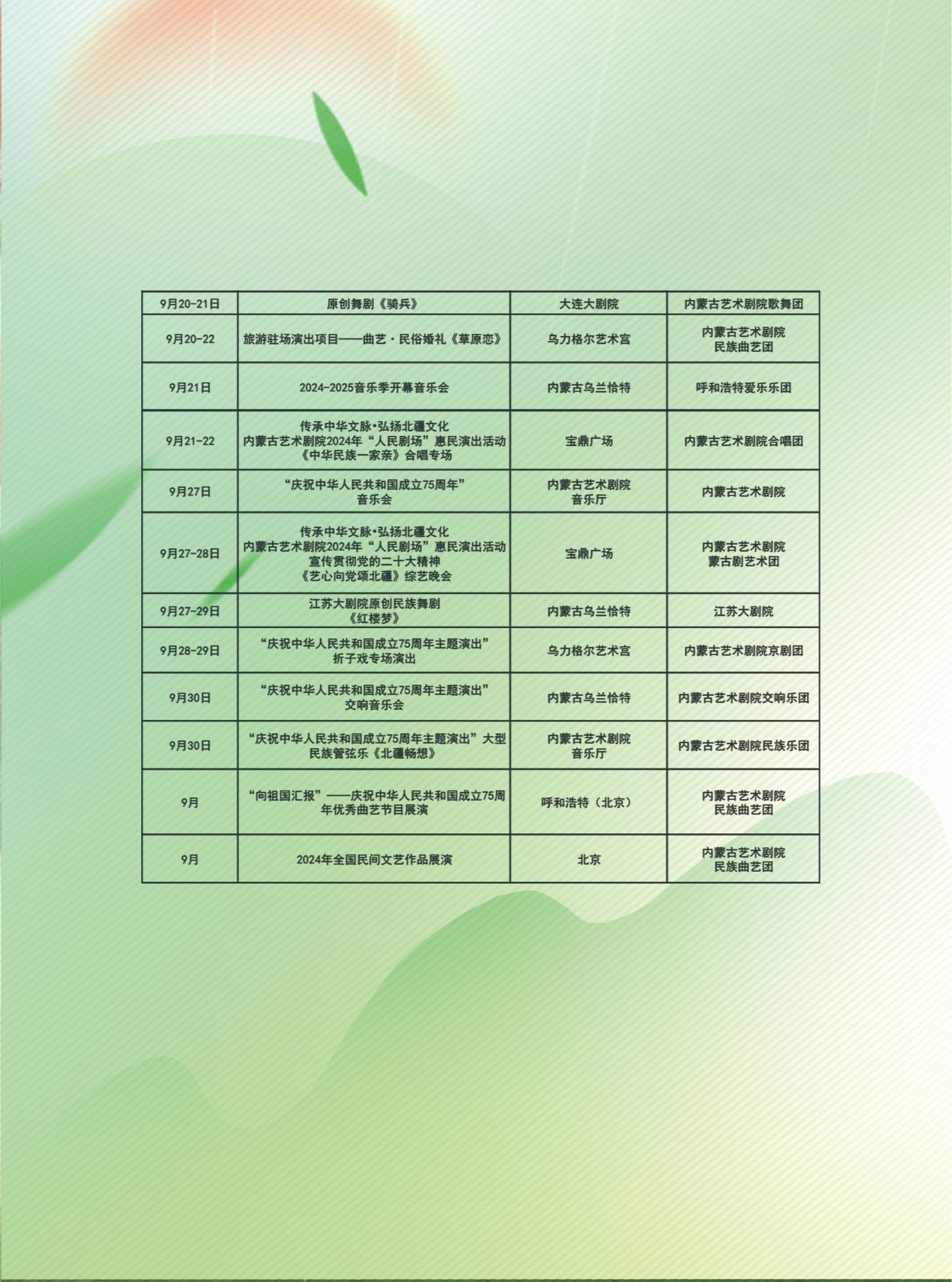 新闻：澳门一码一肖一特一中资料-一人一龙！昆明市级非物质文化遗产小独龙舞亮相！