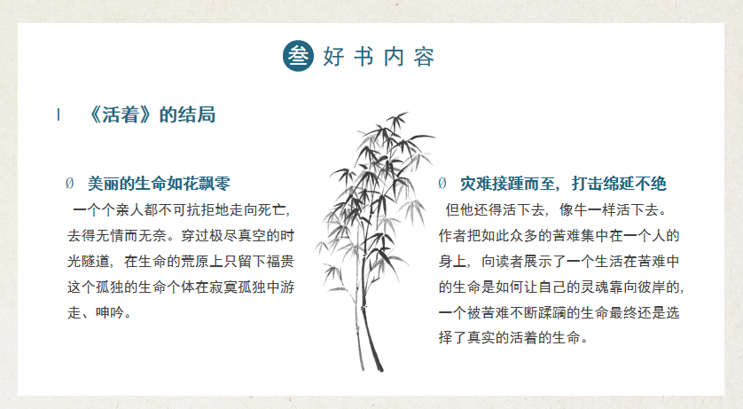 新浪电影：管家婆一肖一码100%准确-园区读书角拍了拍您！不负春光“趣”读书~