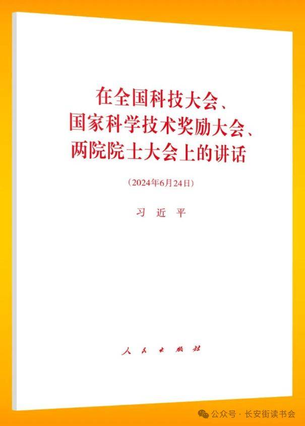 hao123【澳门资料大全正版资料2024年免费】-以“书”为媒，宝山这个读书会干货满满