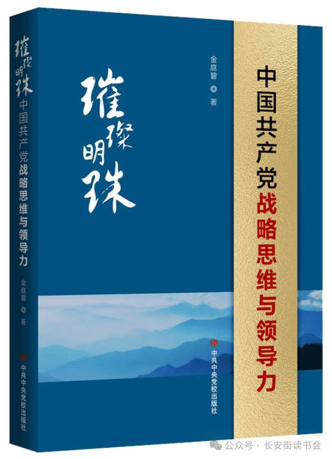 虎牙直播：澳门一码一码100准确-读书两章