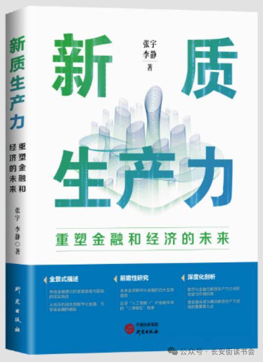 网易【澳门六开奖结果2024开奖记录查询】-起点读书助力久久公益节，为盲童定制有声作品书单  第1张