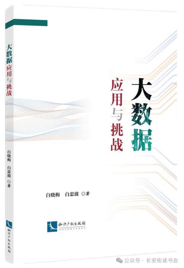 新闻：香港资料大全正版资料2024年免费-荒唐！“小孩读书掂唔掂 父母拆迁系关键”，广州一拆迁宣传条幅威胁小孩读书?当地街道办回应  第3张