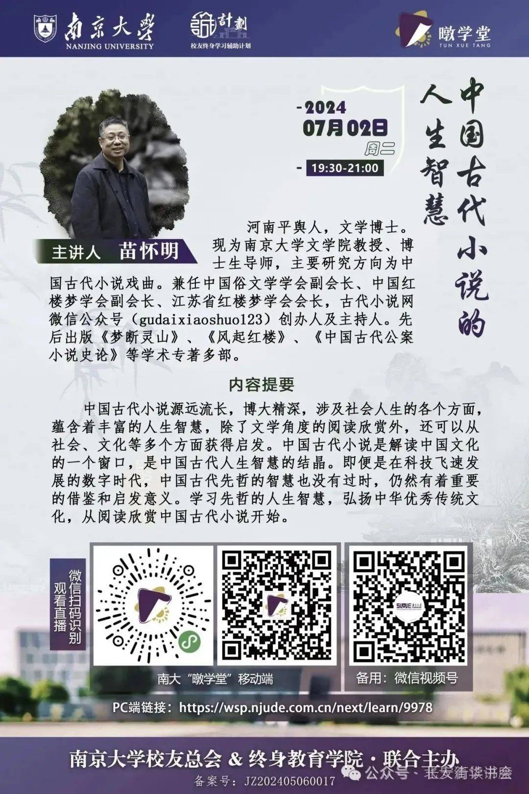 虎牙：澳门一码一肖一特一中准选今晚-被生活“生吞”的命运，被“悬疑”悬置的小说｜书评·公子读书