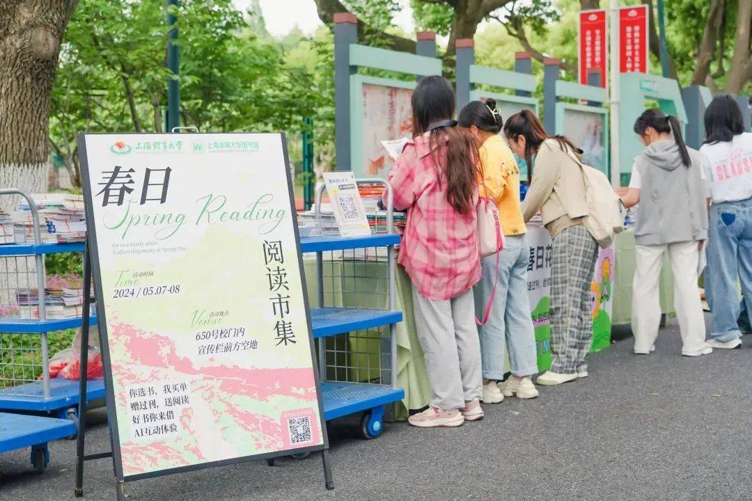 虎牙直播：管家婆的资料一肖中特5期-这样有诗意的阅读课，有谁能拒绝？｜中国教育报读书会