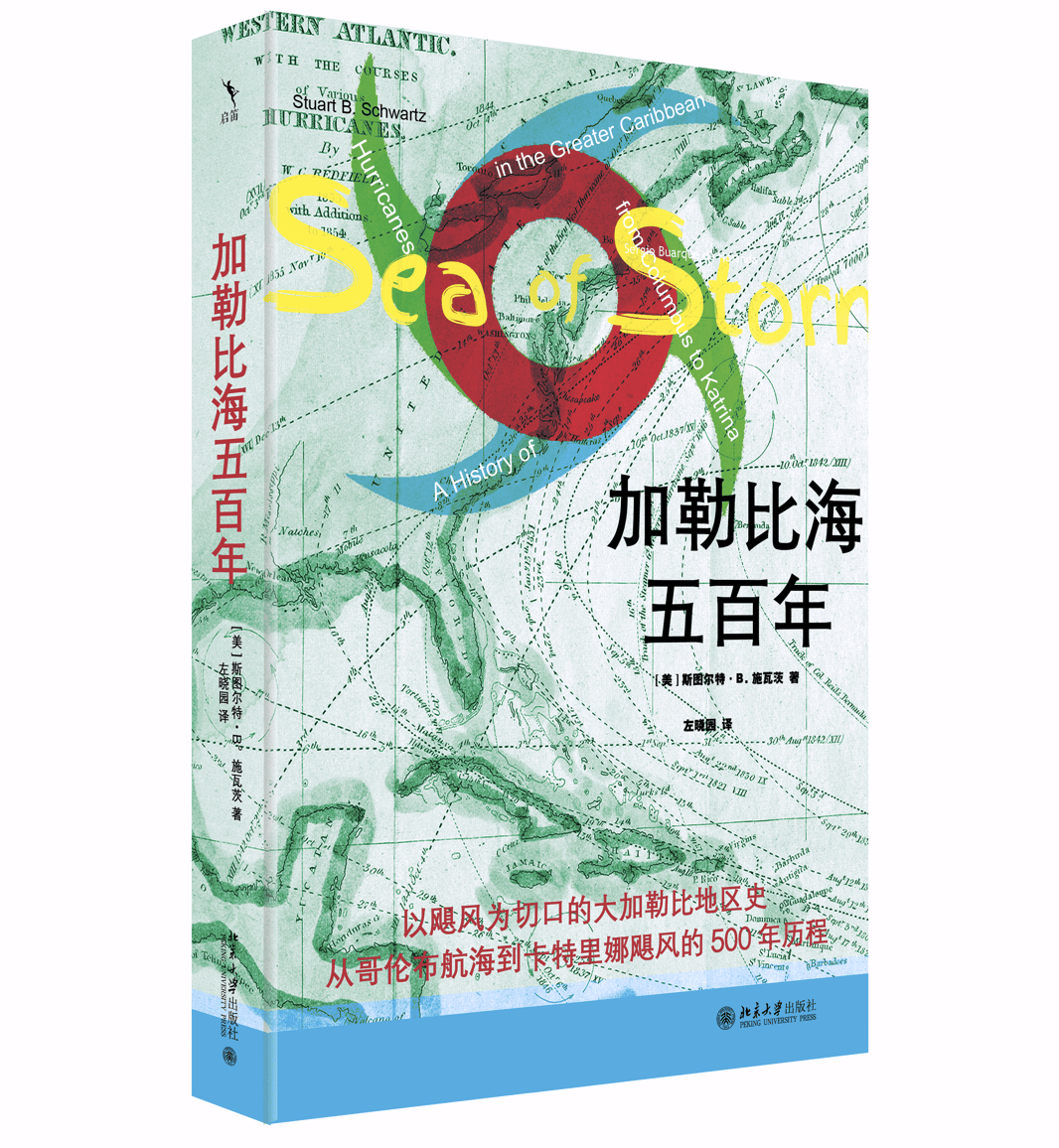 中青网【澳门一码中精准一码资料】-读书太少不能胜任  第6张