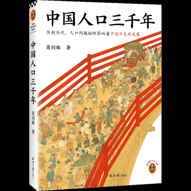 今日：澳门一码必中（最准一肖一码100%精准准确）-读书 | 彭国梁：岳麓山下，湘流河岸，追寻长沙的城市记忆