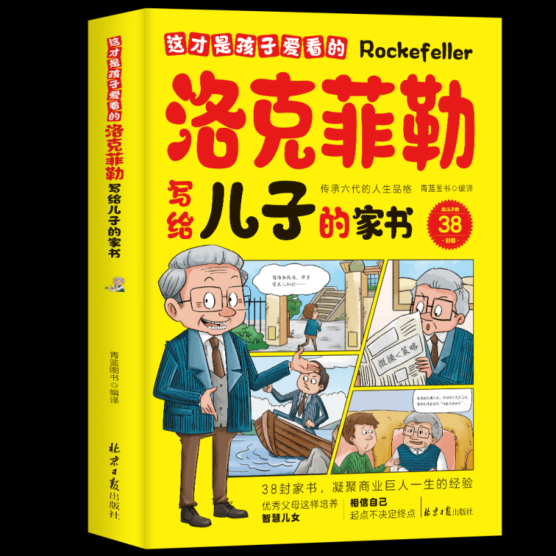 大众：新澳六开彩开奖结果记录-江西赣县区举行读书分享活动