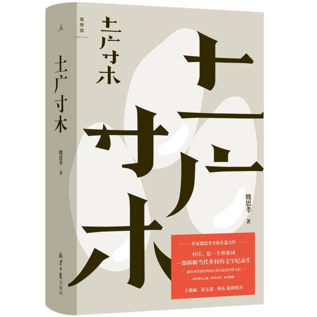 网易电影：7777788888精准跑狗-人为什么要读书？苏轼的四首诗，就是最好的答案