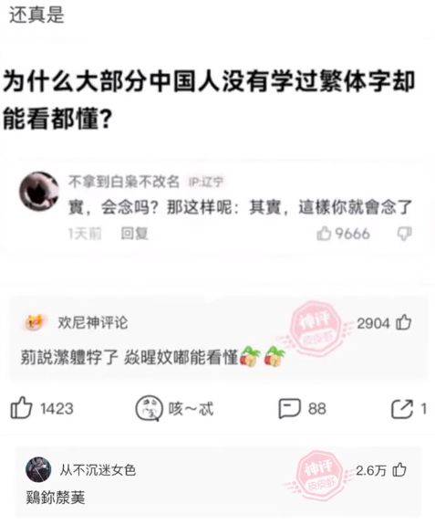 趣头条：管家婆一肖一码100%准确-“洗”乐传承系列“七一”专题读书会活动顺利举行