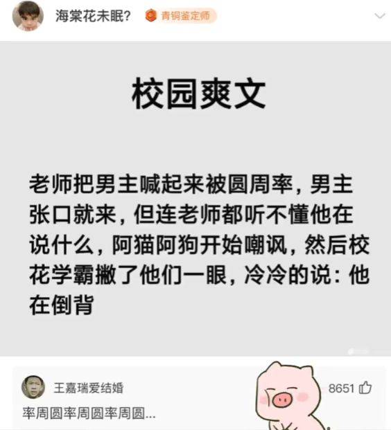 快手直播：澳门管家婆一肖一码一中一-读书篇章：《红楼梦》问仲秋