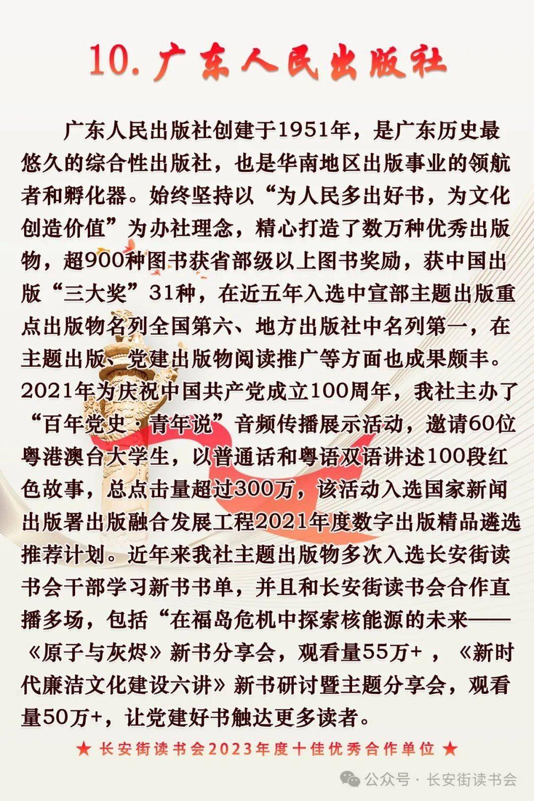 网易电影：7777788888精准跑狗-2006年出生的狗男有读书运吗，2006年属狗男学业运势如何