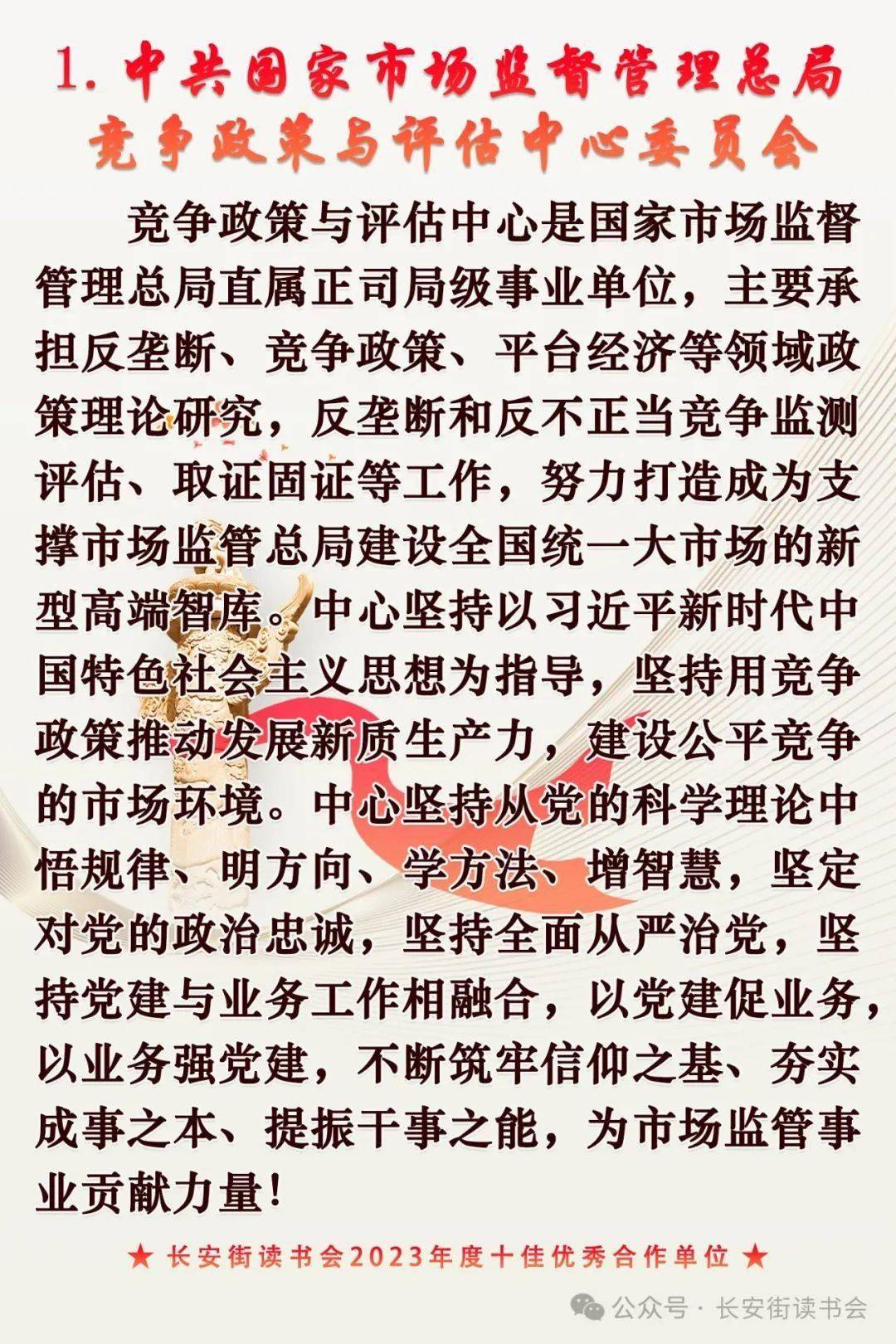 搜狗：澳门一码一肖期期准中选料1-读书 | 北宋士大夫政治为何走向僵局？  第4张