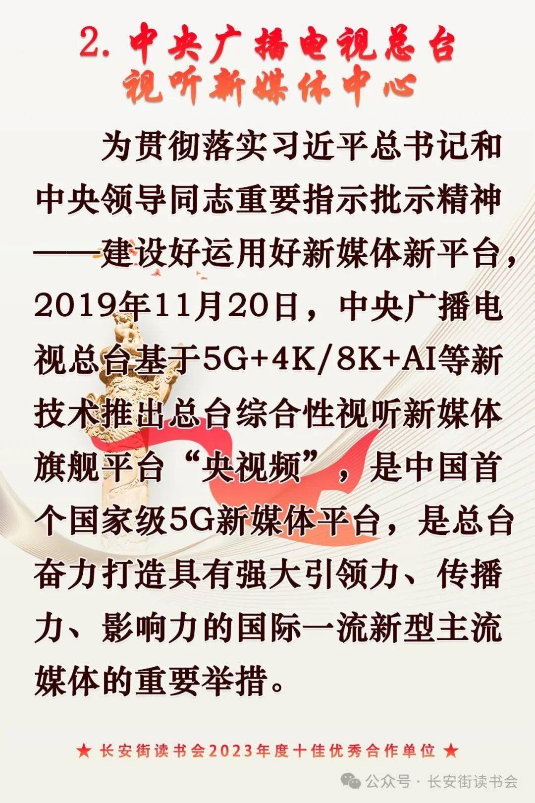 优酷：新澳门精准10码中特-吹灭读书灯 一身都是月  第6张