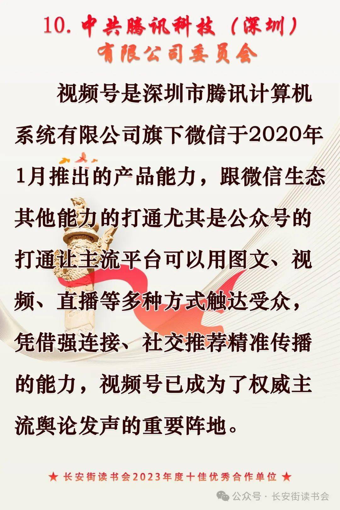 百科：澳门一肖一码100准202ⅰ-读书郎（02385.HK）7月31日收盘涨3.99%