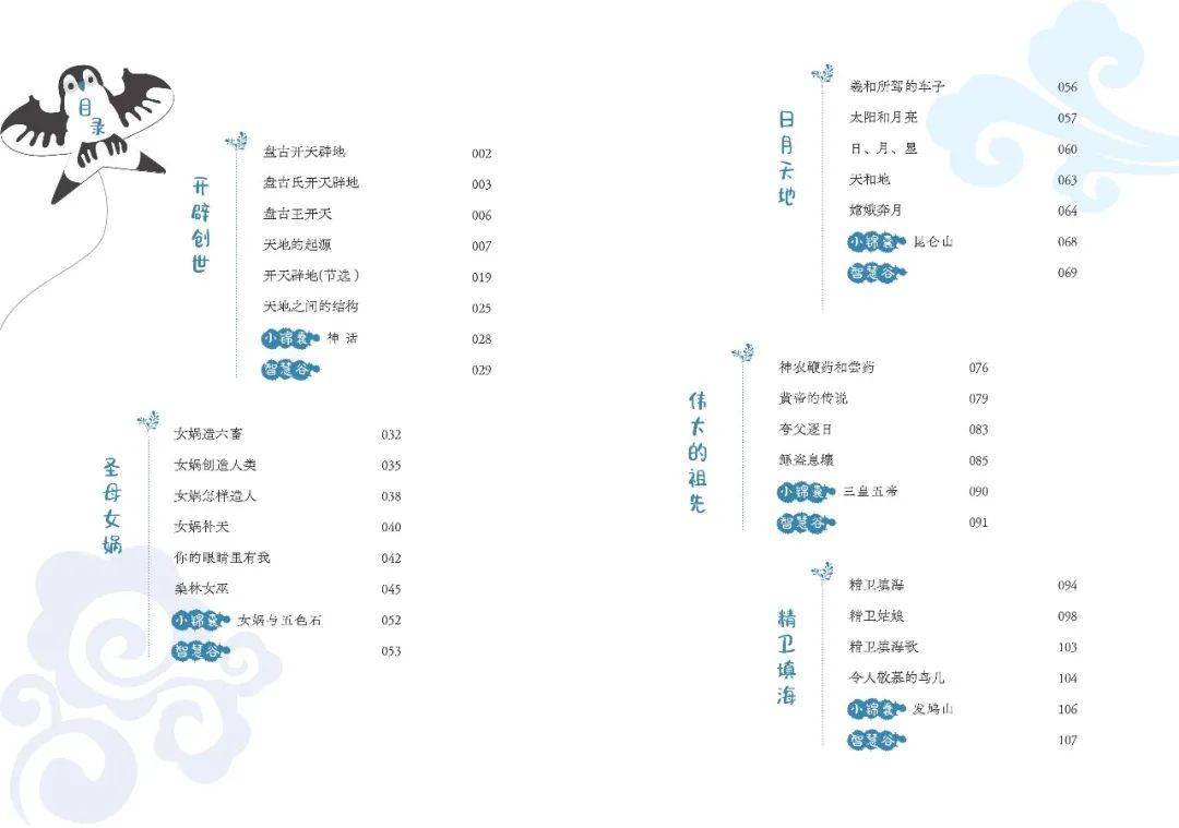 微博：2023澳门正版免费资料-以书为媒 讲好文明互鉴故事 最美读书声中碰撞出文明新火花