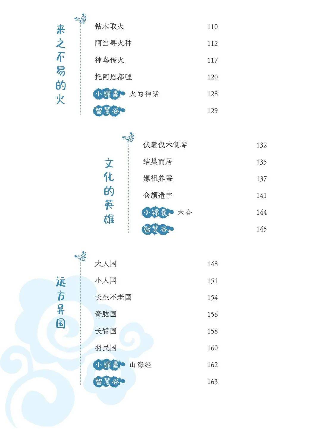 乐视视频：新澳门内部资料精准大全-南京靖安村开展“书香巾帼 阅见美好”读书会