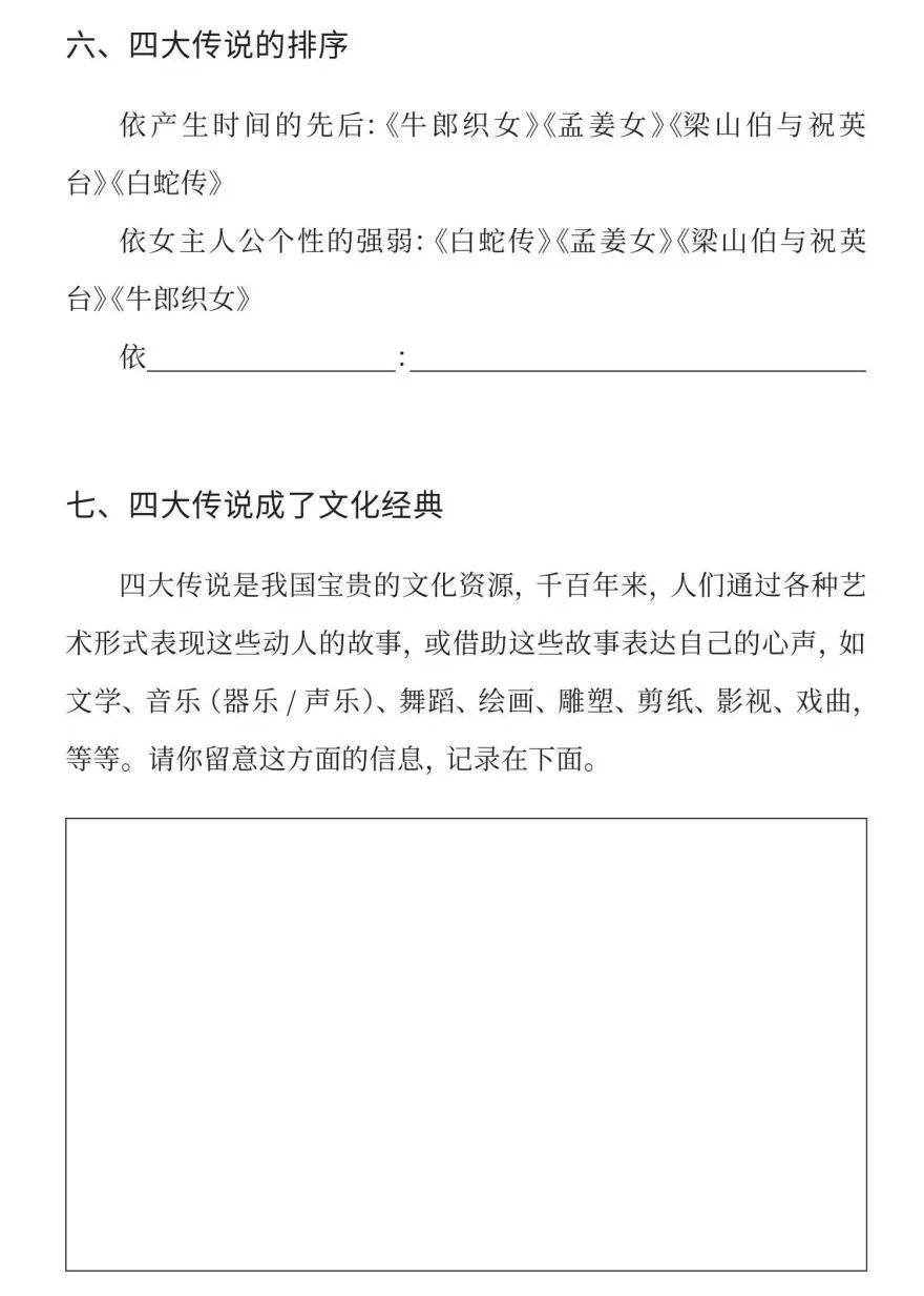 淘宝网【澳门资料大全正版资料2024年免费福利彩票四加一多少钱】-邵鑫读书-《北大读书方法课》【分享】