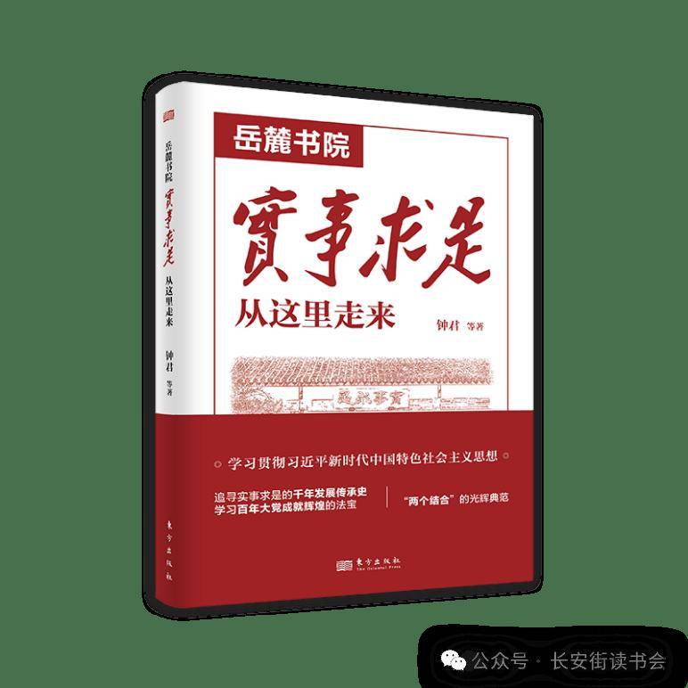 快手短视频：管家婆4887王中王开奖记录-向晨曦 | 风险投资的精髓 ——《风险投资史》读书笔记