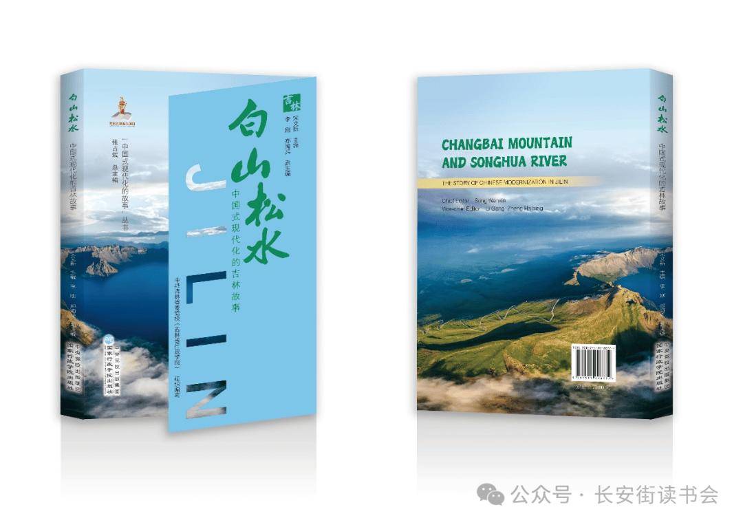 知乎：澳门一码一肖一特一中今天晚上开什么号码-【奔流文化·读书】甘肃作家严英秀小说集《悲伤的西班牙》出版