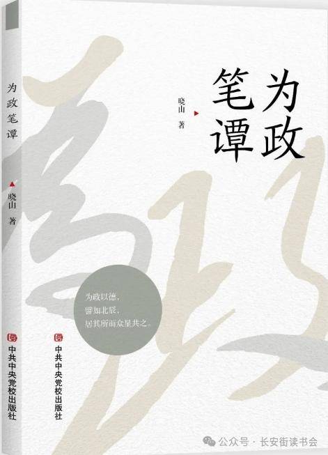 网易视频：澳门管家婆一肖一码179-累计服务3.4万人次！浦东职工读书荟构建阅读学习“文化圈”