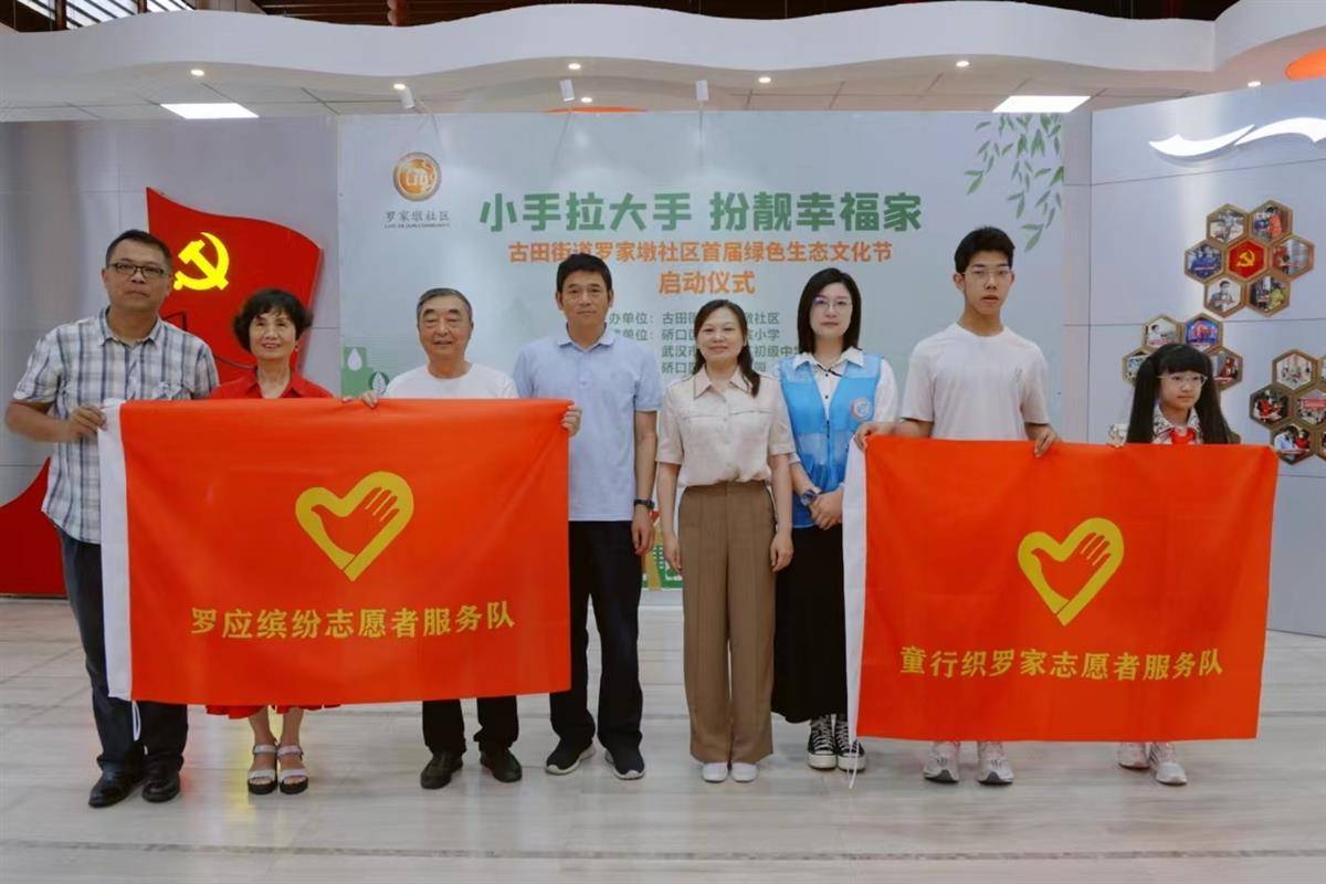 淘宝网【香港资料大全正版资料2024年免费】-河南社旗：“孝礼文化节”引领移风易俗新风尚