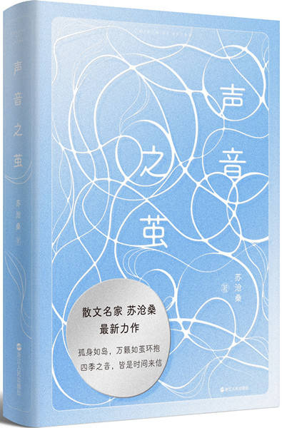 腾讯视频：7777888888管家精准资料-倡导读书风尚 养成读书习惯  第3张