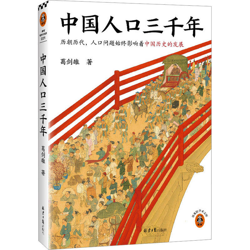 爱奇艺：新澳门资料大全正版资料-正式册封！湖人官宣签约布朗尼，他拒绝陪太子读书投奔哈姆