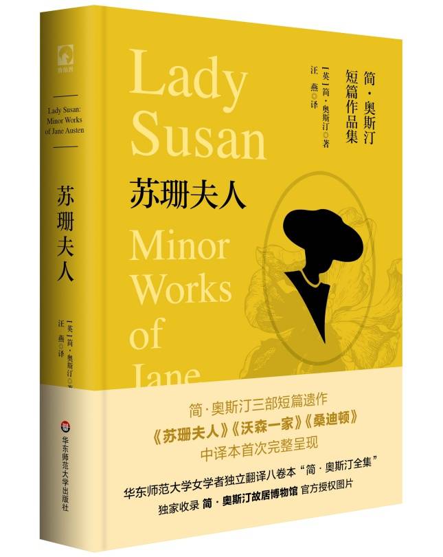 BOSS直聘【最准一码一肖100%精准】-读书 | 阶级——英国打造的热销“出口品”