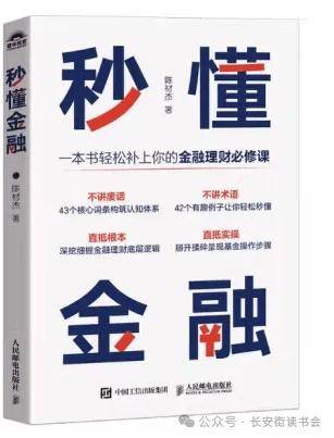 新闻：澳门一码一码100准确-读书 | 你所遭受的痛苦，只是源于你对心灵的无知  第3张