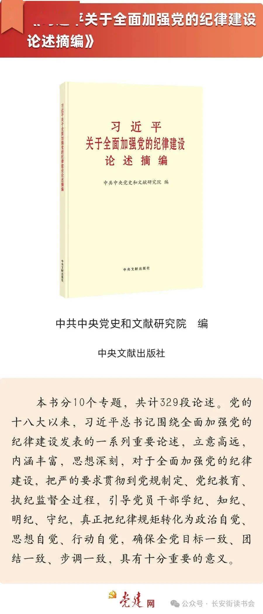 微视：管家婆天天好资料大全-如何以孩子为师？今晚8点，和李志欣校长一起细读《孩子是个哲学家》丨中国教育报读书会